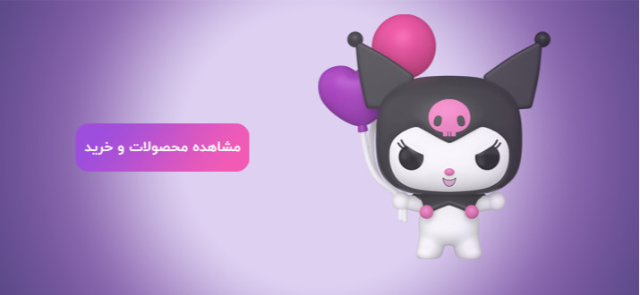 بنر 5
