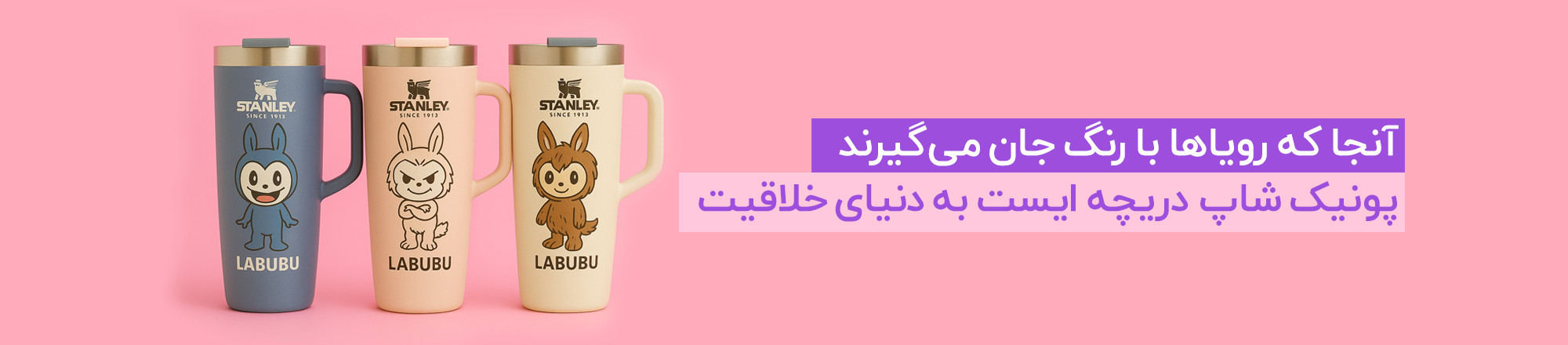 بنر 7