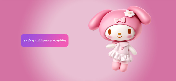 بنر 6